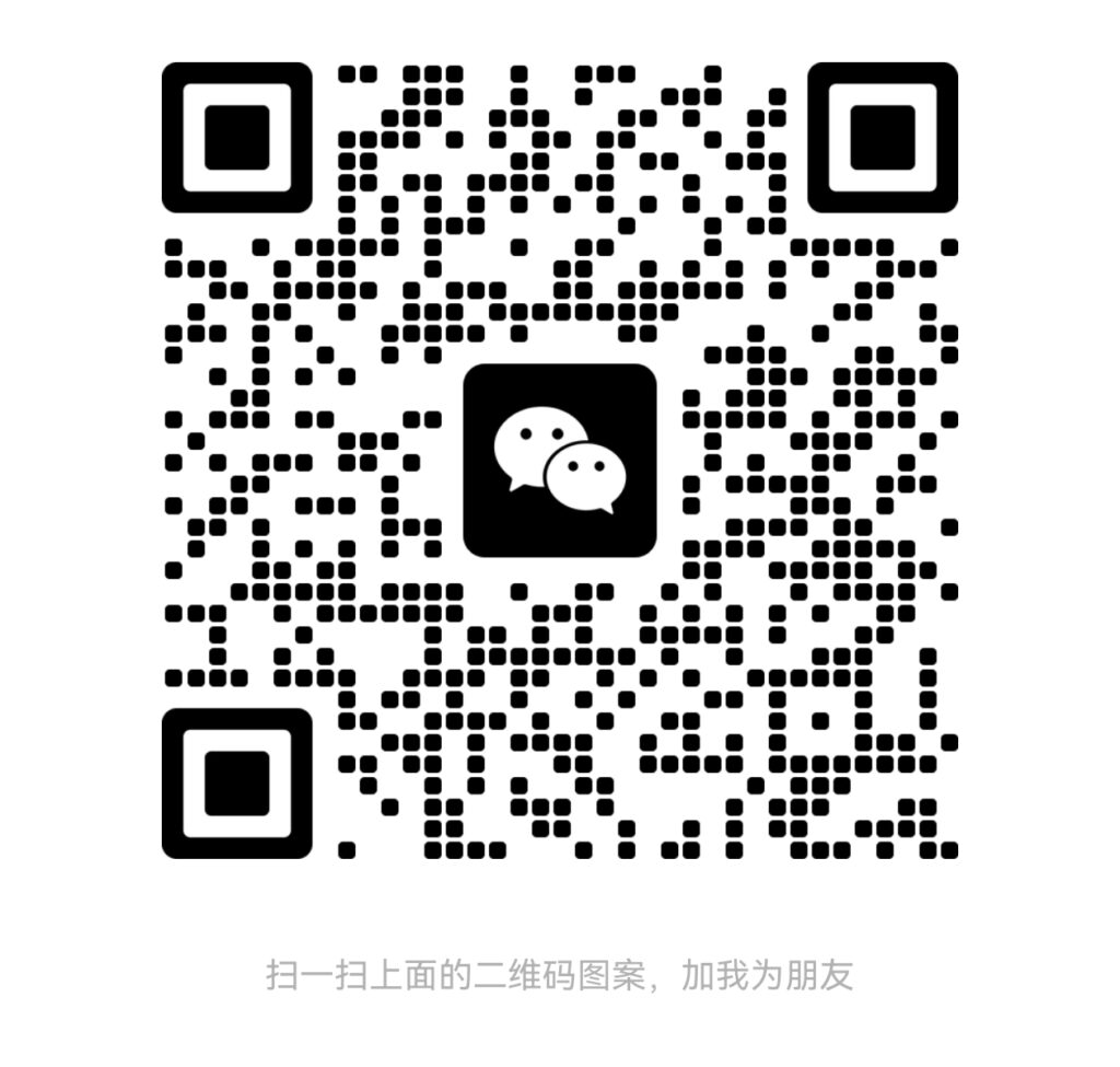 扫描二维码添加客服微信，在线联系