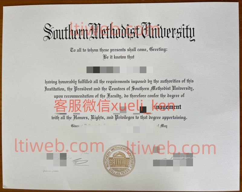 精准复刻南卫理公会大学毕业证书，美国SMU原版成绩单